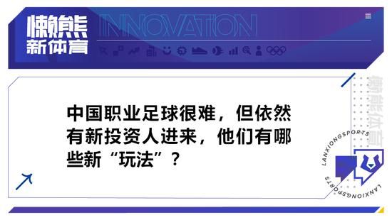 【比赛焦点瞬间】第5分钟，布罗亚禁区右侧得球，动作太慢被勒米纳补防铲断！